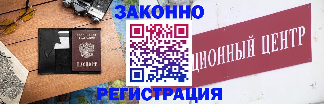 форма 3 в Сарове